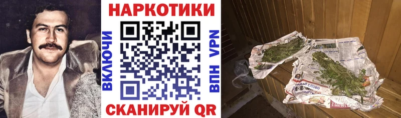 Купить наркотики Чишмы Марихуана Кокаин A-PVP АМФЕТАМИН МЕФ