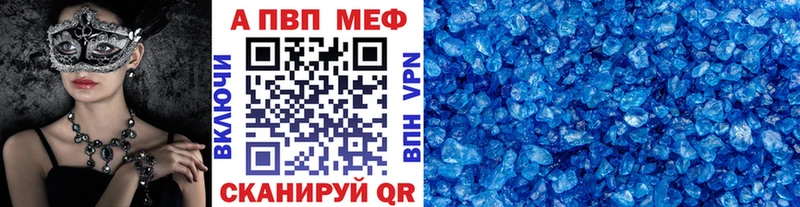 где продают наркотики  Чишмы  А ПВП кристаллы 