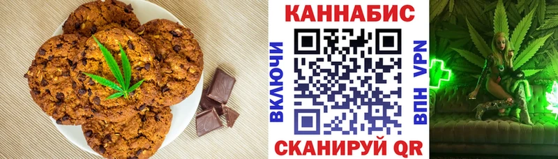 блэк спрут ССЫЛКА  Чишмы  Canna-Cookies конопля 