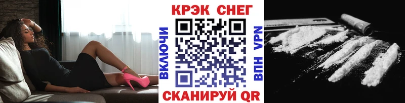Кокаин 97%  Чишмы 