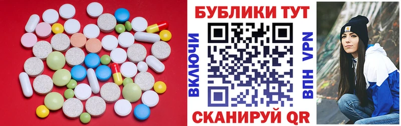 ЭКСТАЗИ Philipp Plein  это официальный сайт  Чишмы  купить наркотик 