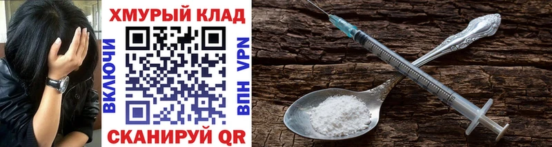 ГЕРОИН Афган  Чишмы 