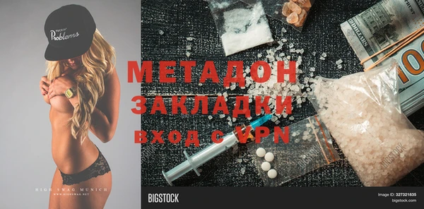 герыч Абинск