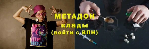 COCAINE Абдулино