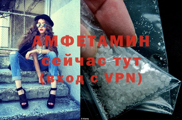 COCAINE Абдулино