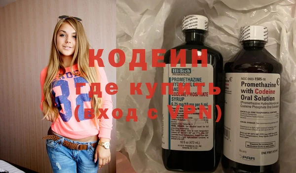 герыч Абинск