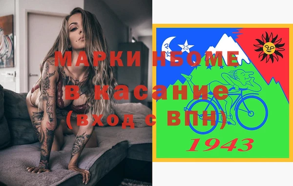 каннабис Нефтекумск