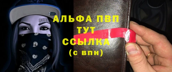 таблы Алексин