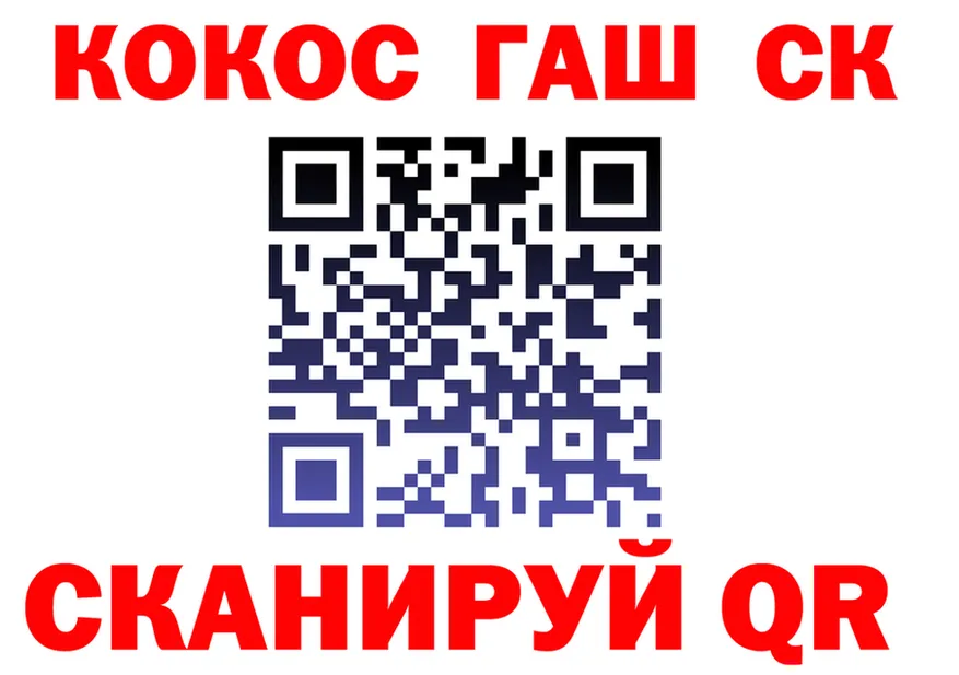 Альфа ПВП крисы CK вход площадка гидра Чишмы