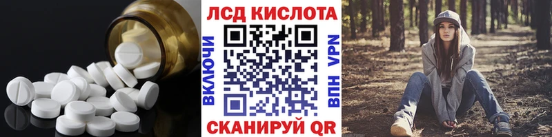 LSD-25 экстази ecstasy  купить   сайты даркнета как зайти  Чишмы 