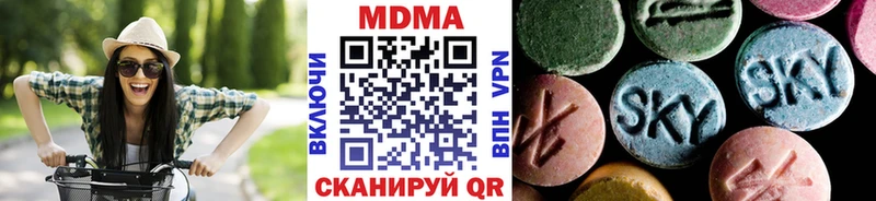 MDMA crystal  как найти   Чишмы 