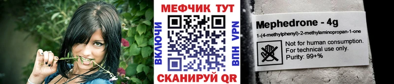 МЕФ 4 MMC  Чишмы 