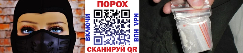 ОМГ ОМГ вход  Чишмы  Метамфетамин витя 