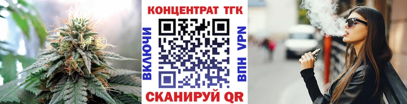 Дистиллят ТГК THC oil  Чишмы 