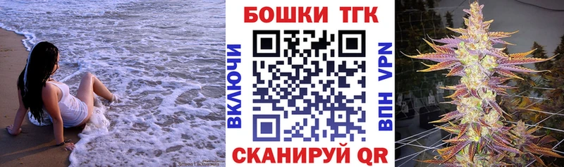 Канабис план  Чишмы 